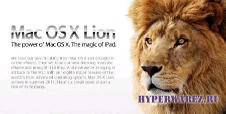 Mac OS X Lion [ v.10.7, Developer Preview установочный образ для  VMWare, 2011 ]
