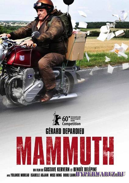 Последний Мамонт Франции / Mammuth (2010/DVDRip/1400Mb/700Mb)