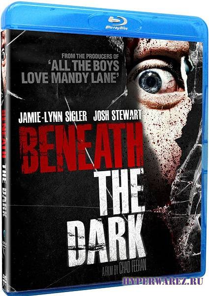 В темноте / Beneath the Dark (2010/DVDRip/HDRip)