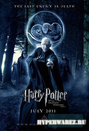Гарри Поттер и Дары смерти: Часть 2 / Harry Potter and the Deathly Hallows: Part 2 (2011) TS-PROPER