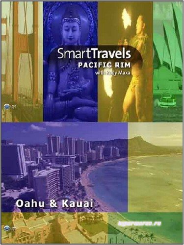 Лучшие путешествия. Остров Оаху и Кауаи / Smart travels. Oahu & Kauai (2010) HDTV