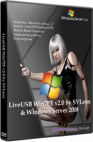 LiveUSB Win7 PE 2.0 / Win Serv 2008 R2 SP1 X64 [ 2011 / RUS / 3.02Gb ]