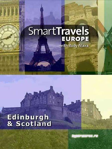 Лучшие путешествия: Эдинбург и Шотландия / Smart Travels: Edinburg & Scotland (2009) HDTV