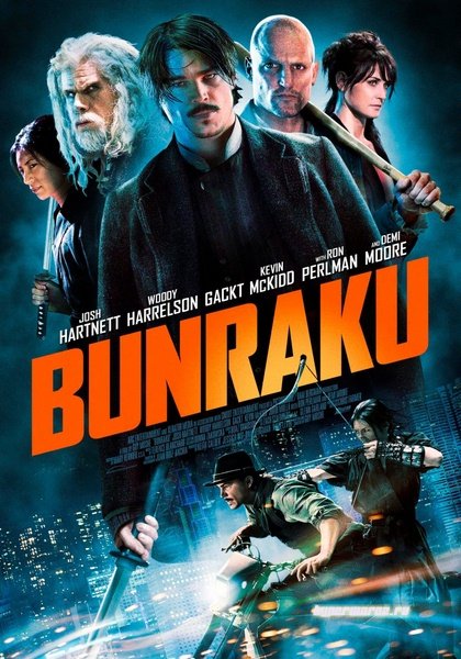 Бунраку / Bunraku (2010) SATRip
