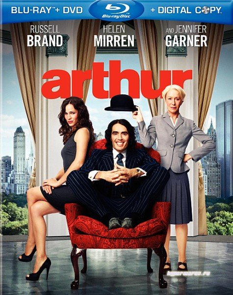 Артур. Идеальный миллионер / Arthur (2011) HDRip