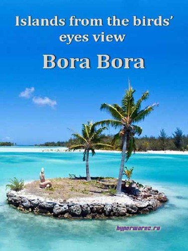 Острова с высоты птичьего полета Бора-Бора / Islands from the birds’ eyes view Bora Bora (2010) HDTV