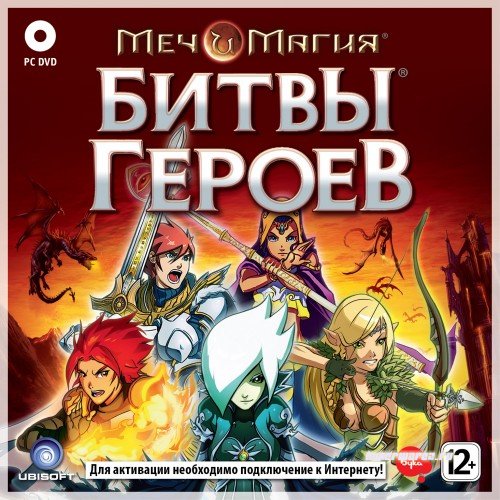 Might & Magic: Clash of Heroes / Меч и магия: Битвы героев (2011/RUS/ENG/RePack by R.G.Repackers)