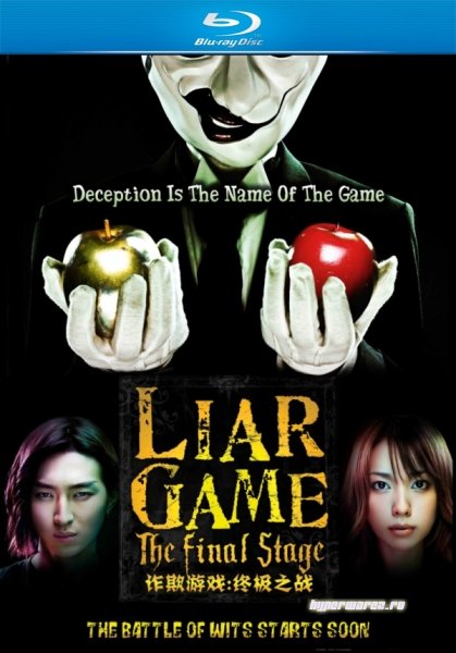 Игра лжецов: Последний раунд / Liar Game: The Final Stage (2010) HDRip