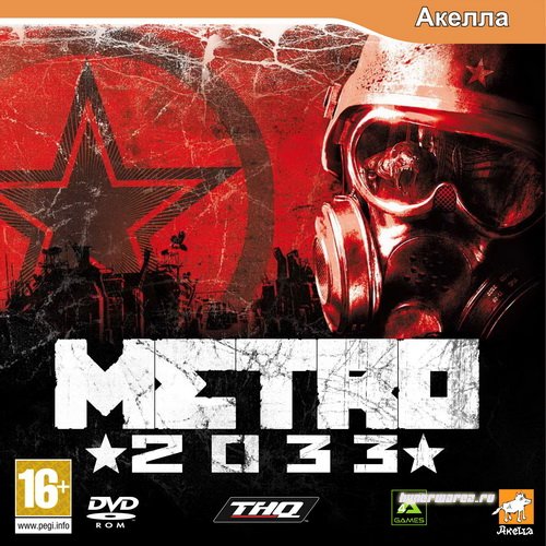 Метро 2033 / Metro 2033 (2010/RUS/MULTI9/RePack by R.G.Механики)